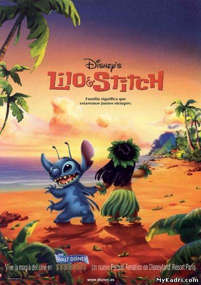 ლილო და სთიჩი / Lilo & Stitch