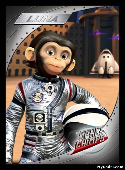 მაიმუნები კოსმოსში / Space Chimps