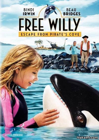 გაანთავისუფლეთ ვილი 4 / Free Willy: Escape from Pirate's Cove