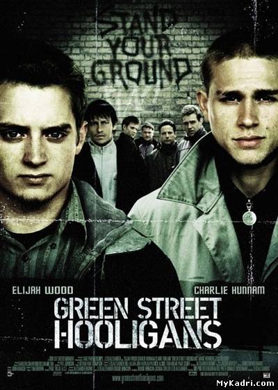 მწვანე ქუჩის ხულიგნები / Green Street Hooligans