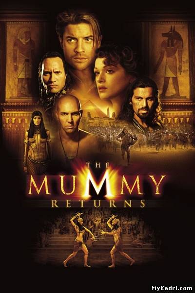 მუმია 2 / The Mummy 2 Returns