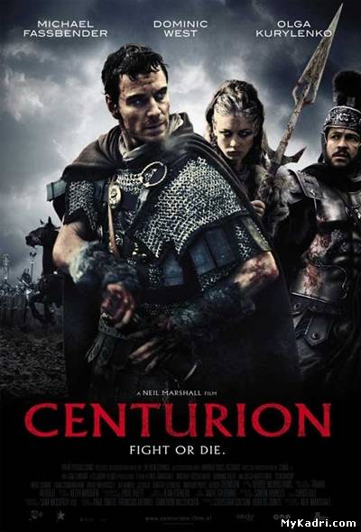 ცენტურიონი / Centurion