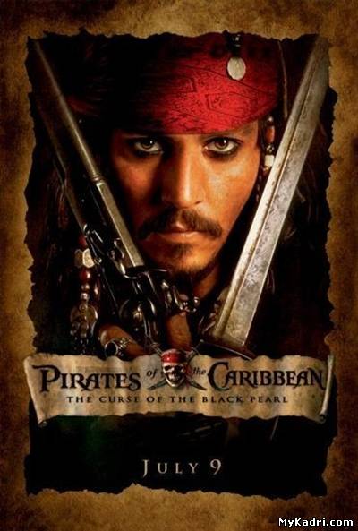 კარიბის ზღვის მეკობრეები / Pirates of the Caribbean–The Curse of the Black Pearl