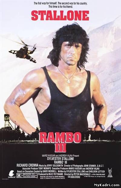 Watch Movie რემბო 3 / Rambo III