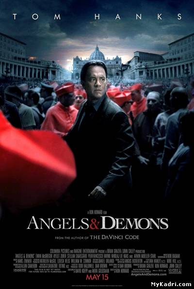 ანგელოზები და ეშმაკები / Angels & Demons