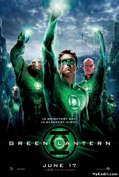 მწვანე ლამპარი / Green Lantern