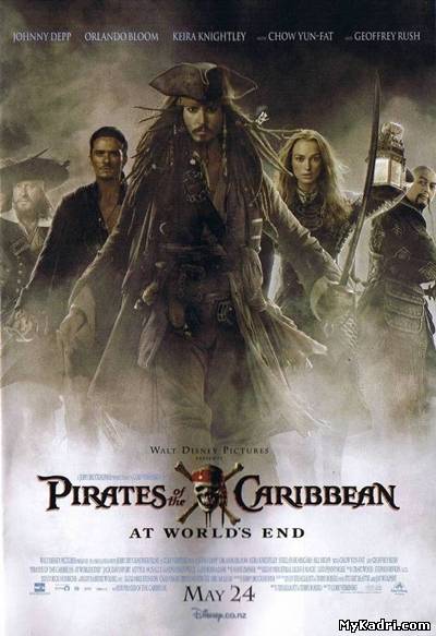 კარიბის ზღვის მეკობრეები 3 / Pirates of the Caribbean- At World's End