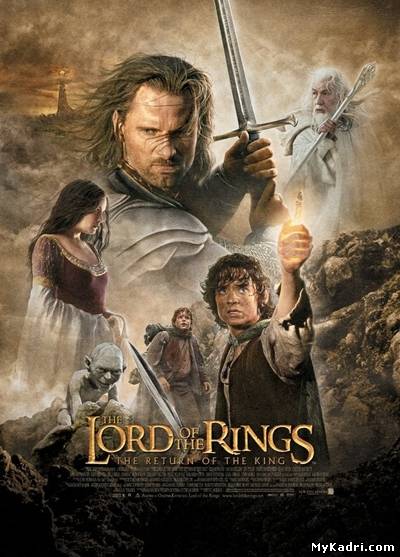 ბეჭდების მბრძანებელი 3–მეფის დაბრუნება / The Lord of the Rings 3 - The Return of the King