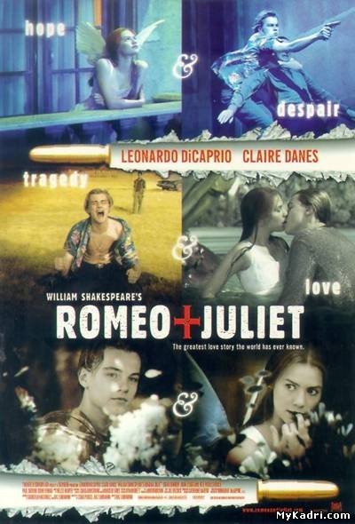 რომეო + ჯულიეტა / Romeo + Juliet