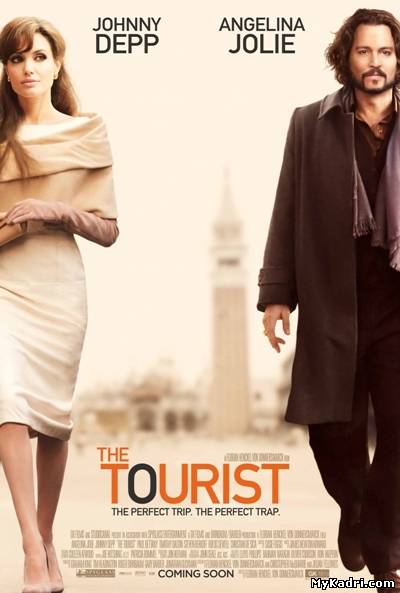 ტურისტი / The Tourist