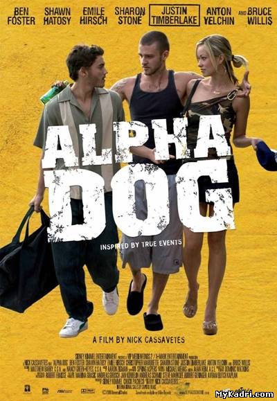 ალფა დოგი / Alpha Dog