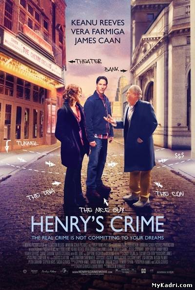 ჰენრის დანაშაული / Henry's Crime