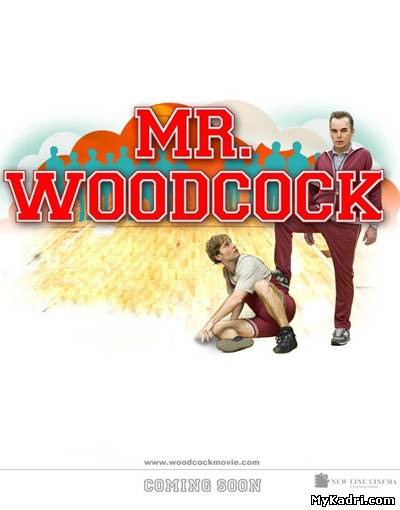 მისტერ სულელი / Mr. Woodcock