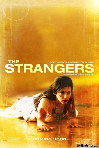 უცნობები / The Strangers