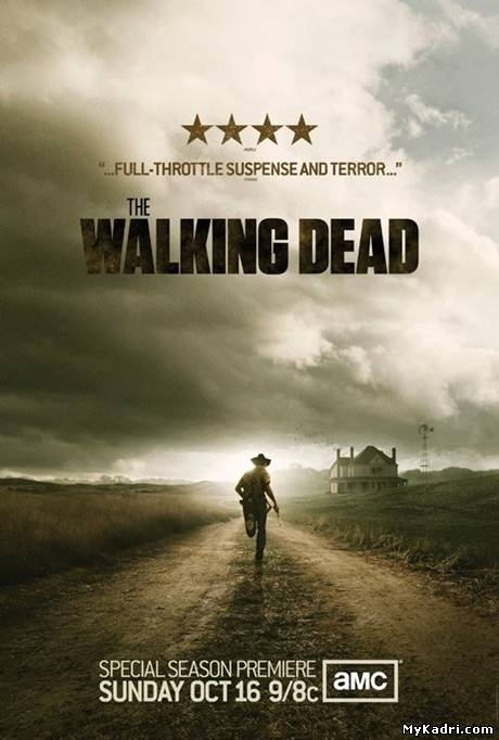 მოსიარულე მკვდრები (1 სეზონი) / The Walking Dead