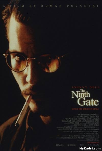 მეცხრე კარი / The Ninth Gate