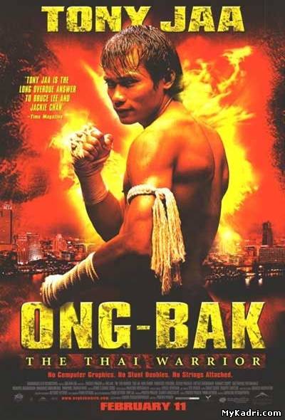 ონგ ბაკი / Ong bak