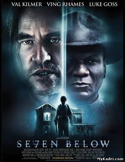 შვიდი ფუტის სიღრმეზე / Seven Below