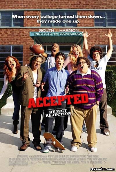 ჩაჭრილები / Accepted