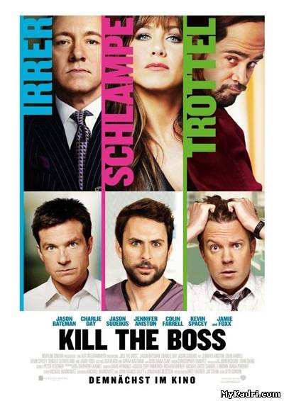 აუტანელი ბოსები / Horrible Bosses