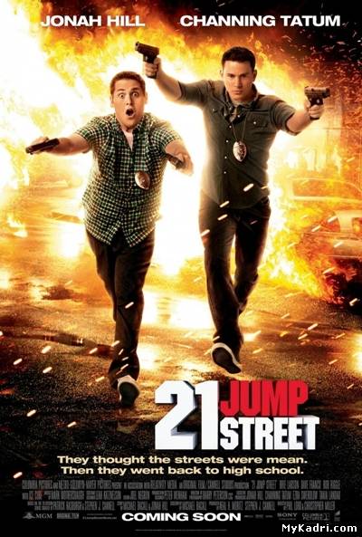 21 ჯამპ სტრიტი / 21 Jump Street