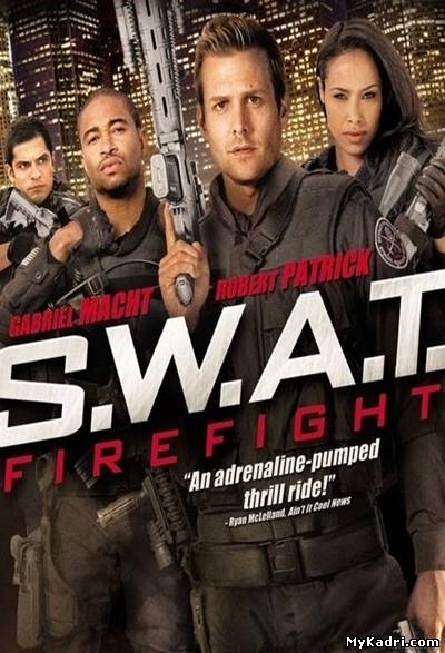 S.W.A.T.: ცეცხლოვანი ქარიშხალი / S.W.A.T.: Firefight