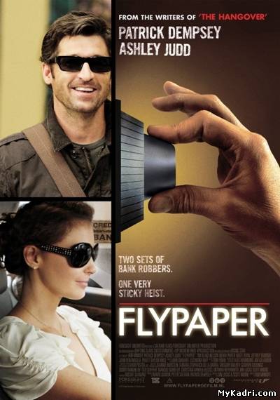 მახე / Flypaper