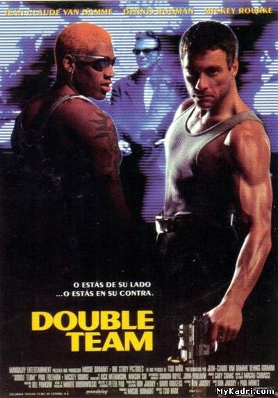 კოლონია / Double Team