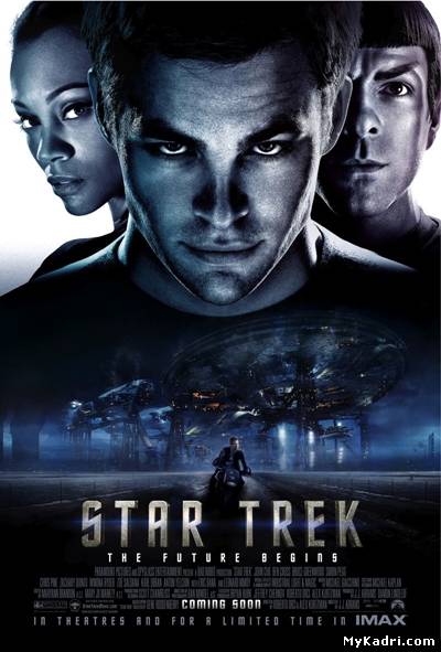 ვარსკვლავური გზა / Star Trek