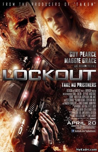 ლოკაუტი / Lockout