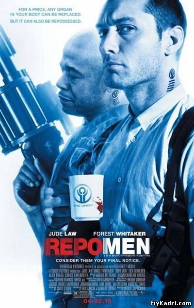 ჩამორთმევა / Repo Men