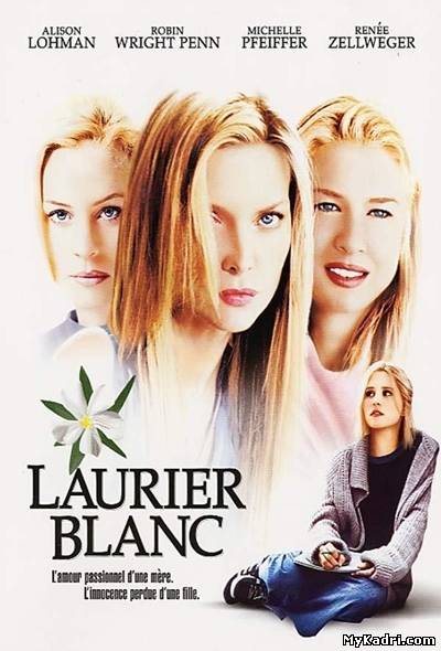 თეთრი ოლეანდრი / White Oleander